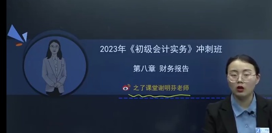 2023ʦ,ʵ,л,̰,֮˿