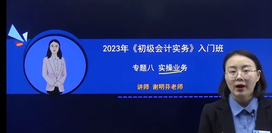 2023ʦ,ʵ,л,ѧ,֮˿