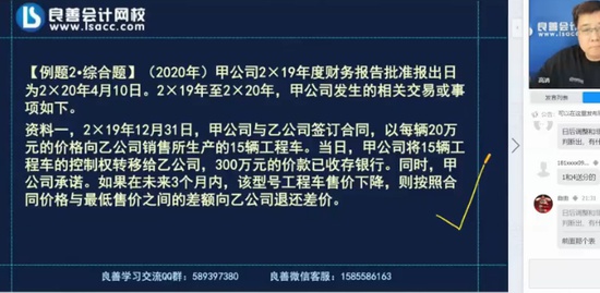 2023мʦ,ʵ,ܴ,,У