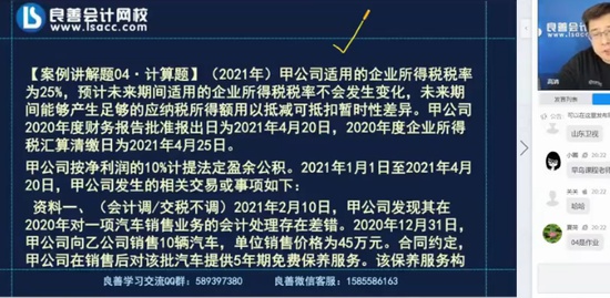2023мʦ,ʵ,ܴ,,У