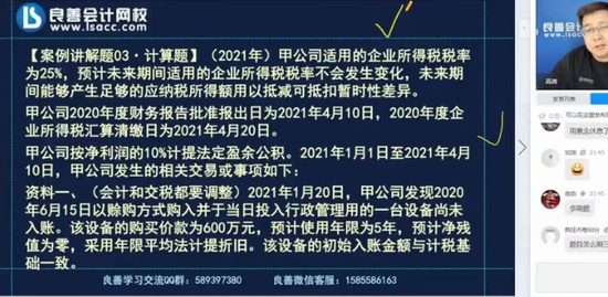 2023мʦ,ʵ,ܴ,,У