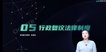 2023ע˰ʦ----˹70Ƶ+塿