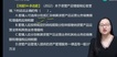 2023ע˰ʦ-˰һ---H67Ƶ+塿