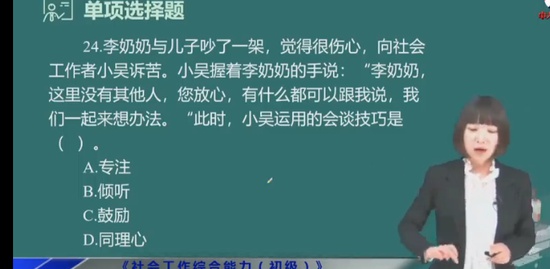 2023繤,,С,,д