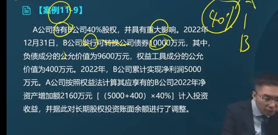 2023עʦ,ۺ,,,A