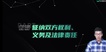 2023ע˰ʦ-ʵ-˶--˹57Ƶ+塿