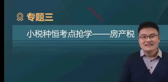 2023ע˰ʦ,˰,,,A
