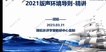 2023ʦ----캽19Ƶ+塿
