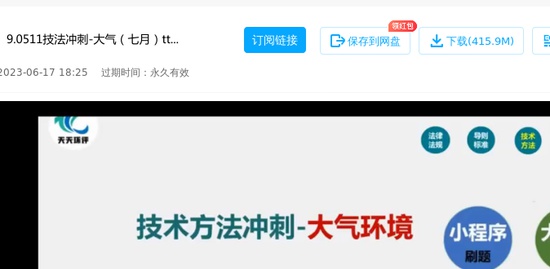 2023ʦ,,,ǿ,ѵ
