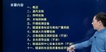 2023ʦ-ͨ-ǿ--Ѹ65Ƶ+塿