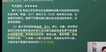 2023ȫʦ--ʦ-̰-L13Ƶ+塿