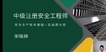2023ȫʦ---ְ-H򣨹9Ƶ+塿
