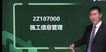 2023ʦ--Դ-̰-23319Ƶ+塿