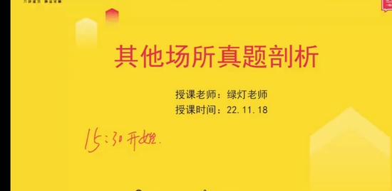 2023ʦ,,ʥ,,