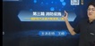 2023ʦ-ͨ--ھ-ʤ22Ƶ+塿