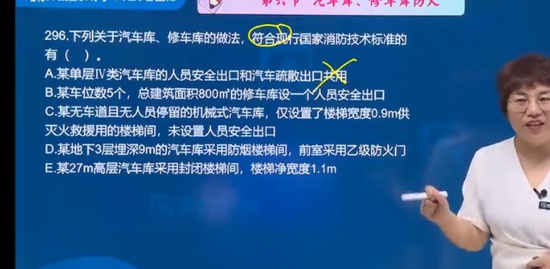 2023ʦ,ͨ,,,ʤ