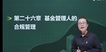 2022ҵ----233ȫ28Ƶ+塿