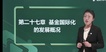 2022ҵ-֤ȯ-Դ--23339Ƶ+塿