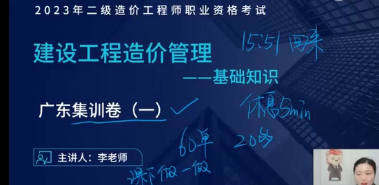 2023ʦ,,ʦ,㶫,L