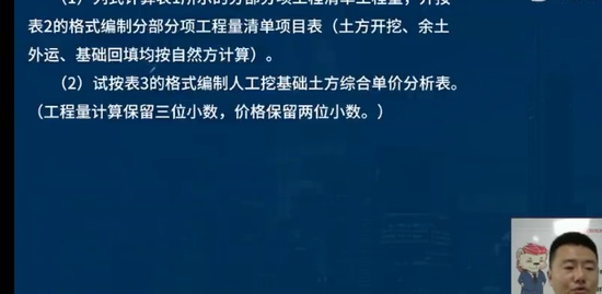 2023ʦ,,ϯʦ,㶫ս,L