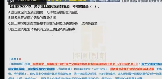 2023滮ʦ,ʵ,,ѧ,ע