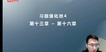 2023עʦ--Ұ-ϰ-T8Ƶ+塿