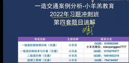 2022һʦ,ͨ,,̰,С