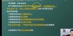 2023ȫʦ--ʦ--L14Ƶ+塿