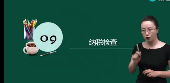 2023߼ʦ,˰,,̰,H