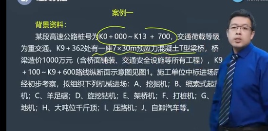 2023һʦ,·,,ϰ,