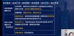 2023һʦ--ʦ--L12Ƶ+塿