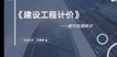2023һʦ-Ƽ-Żۻ--аࣨ17Ƶ+塿