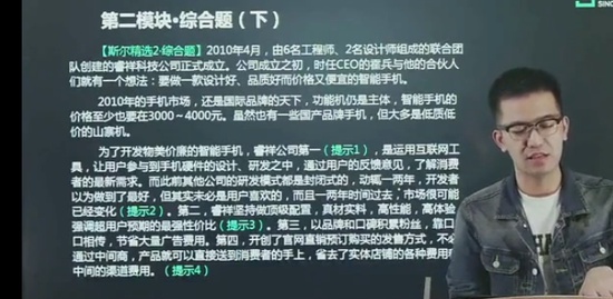2019עʦ,ս,ھ,12Խƻ,˹