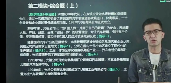 2019עʦ,ս,ھ,12Խƻ,˹