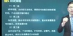 2023ʦ--֪--˼ά14Ƶ+塿