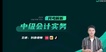 2023мʦ-ʵ---˹5Ƶ+塿