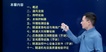 2022ʦ-ͨ---Ѹ68Ƶ+塿