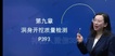2022ʦ----Ѹ51Ƶ+塿