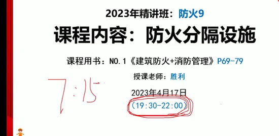 2023ʦ,ʵ,˳,,˳ѵ