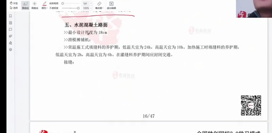 2023һʦ,ͨ,,,ɭ