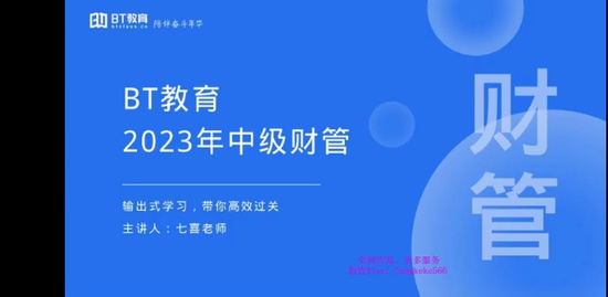 2023мʦ,ƹ,ϲ,,BTѧԺ