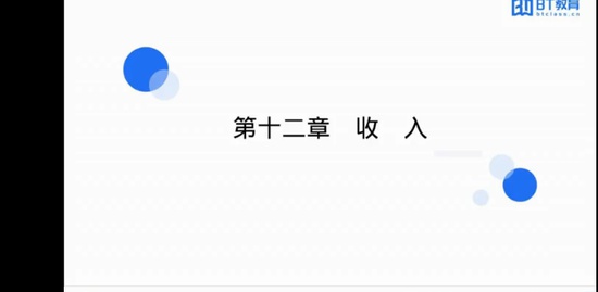 2023мʦ,ʵ,,,BTѧԺ