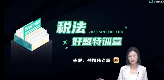 2023עʦ,˰,ٻ,ѵ,˹