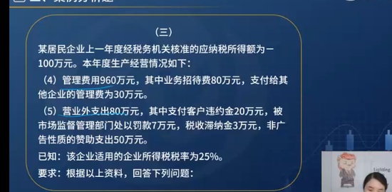 2023мʦ,˰,ʦ,,L