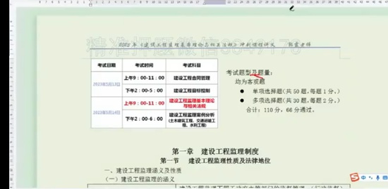 2023ʦ,,ϼ,̰,