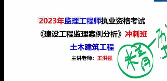 2023ʦ,,ǿ,̰,