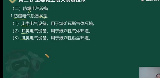 2023ȫʦ,,ۺ췼,,233