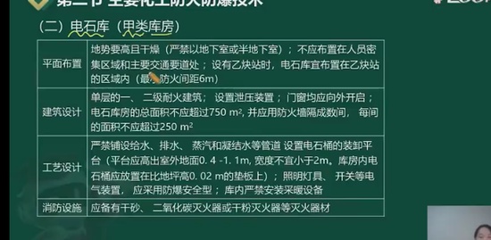 2023ȫʦ,,ۺ췼,,233