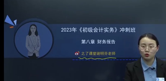 2023ʦ,,л,̰,֮˿