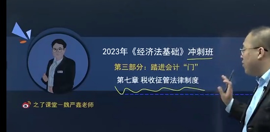 2023ʦ,ʵ,κ,̰,֮˿